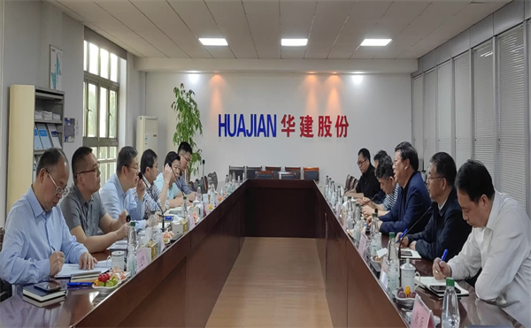省社总会计师彭刚带队赴上海华建股份调研考察